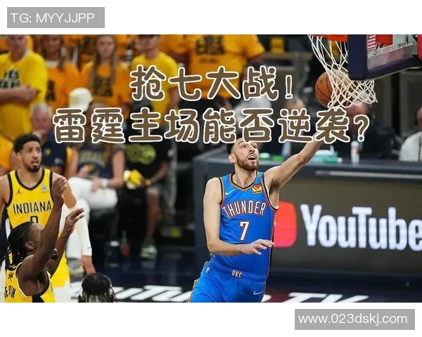 爵士与雷霆精彩对决回顾2月比赛录像分析与精彩瞬间重温