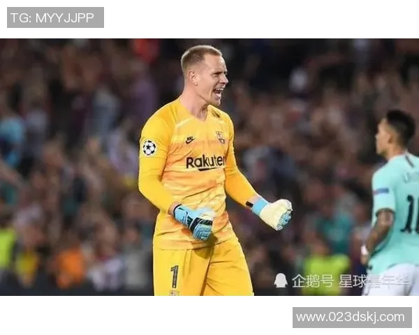 特尔施特根的辉煌之路：从青涩门将到世界顶级守护神的蜕变与成就