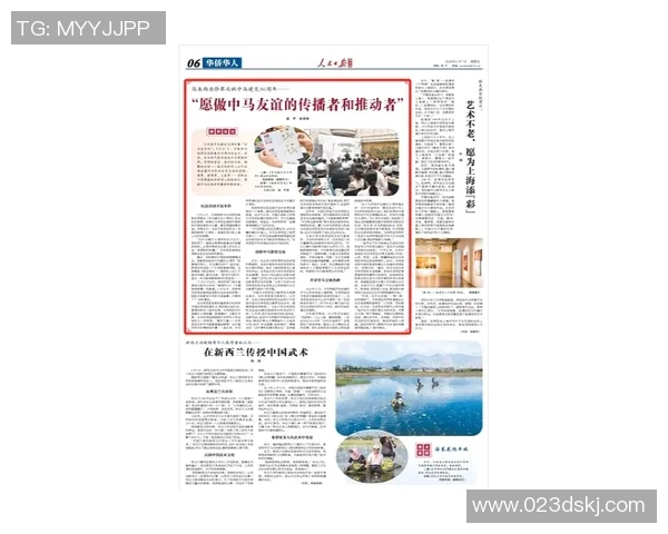 马来西亚与印尼的历史渊源与文化交流探讨