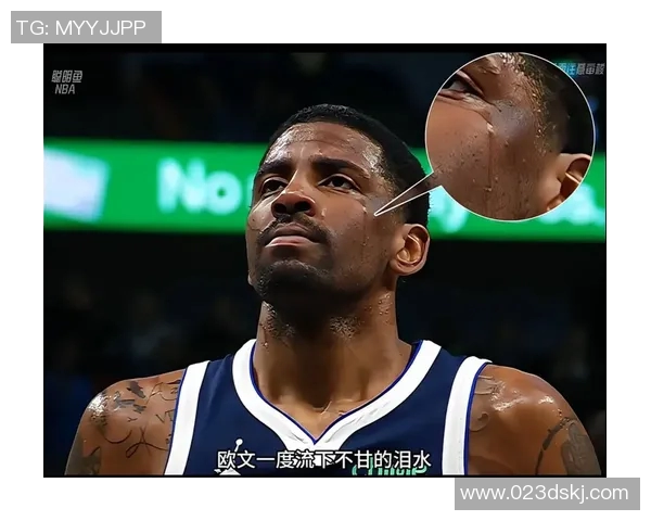 凯里欧文的篮球传奇:从天才少年到NBA超级巨星的成长之路