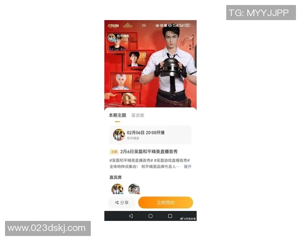 吴磊畅谈和平精英成长之路与未来展望的专访回顾