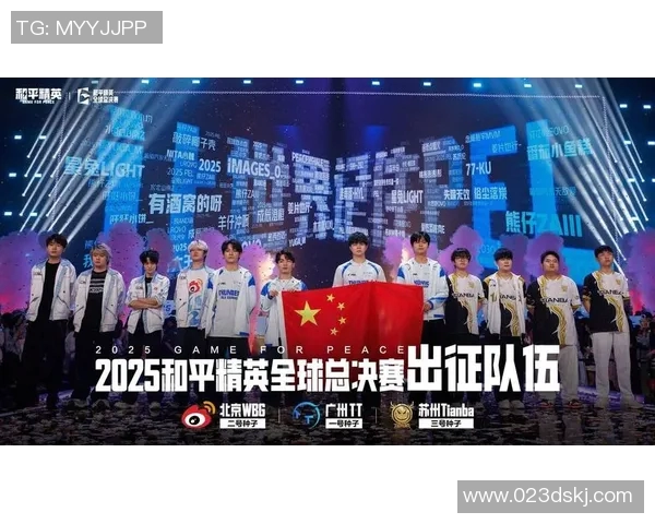 和平精英个人能力排行榜揭晓LNG战队荣登第十名引发热议