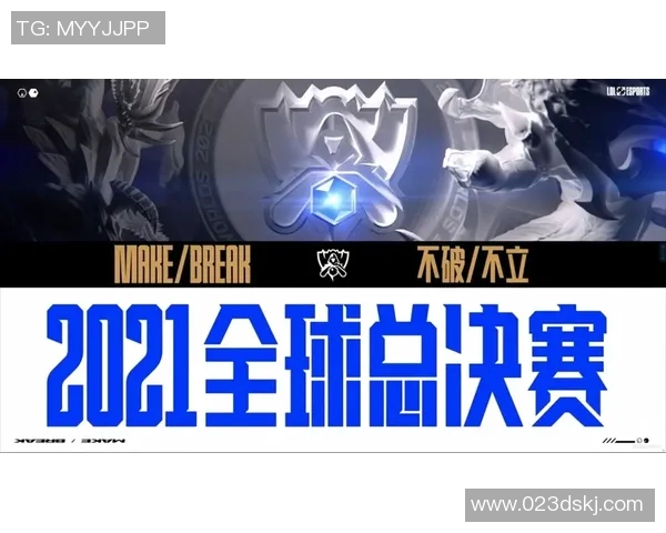 RNG战队包夹体系解析：如何在英雄联盟中实现战术优势与团队协作