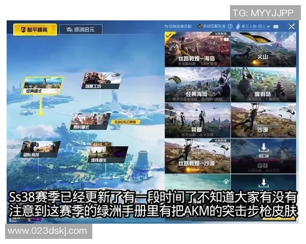 和平精英深度解析：揭开WE战队战术意识的神秘面纱